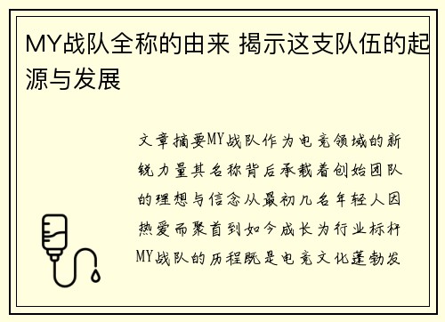 comment-img