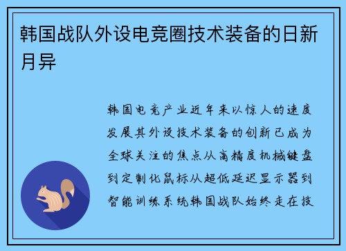 comment-img